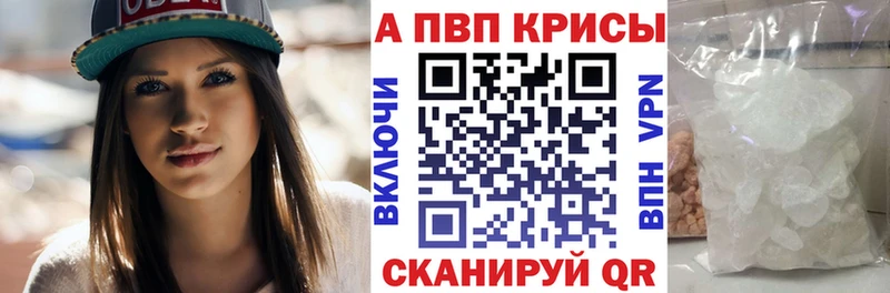 Alpha PVP крисы CK  гидра зеркало  Белинский 