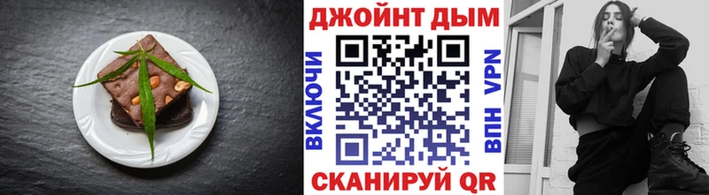 Canna-Cookies марихуана  даркнет сайт  Белинский 