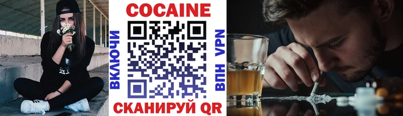 наркошоп  Белинский  Cocaine VHQ 