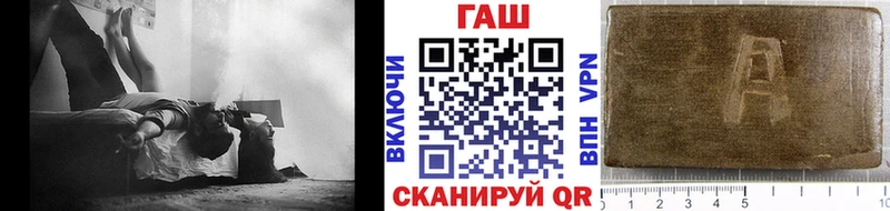 Гашиш убойный  Белинский 