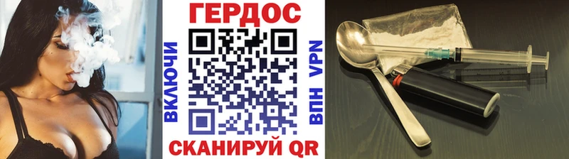 блэк спрут вход  shop клад  ГЕРОИН гречка  даркнет сайт  Белинский 