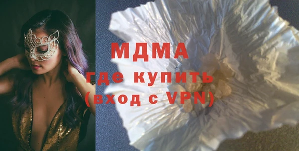 кокаин премиум Балабаново