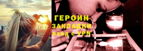 стаф Баксан
