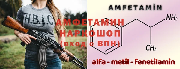 кокаин премиум Балабаново