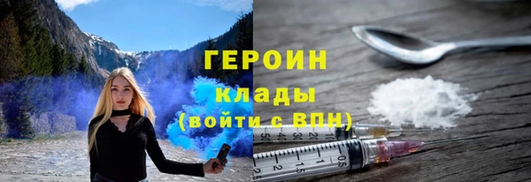 тгк Балахна