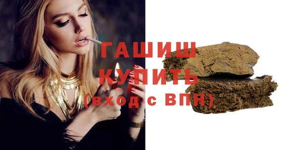 стаф Баксан
