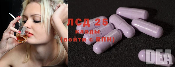 кокаин премиум Балабаново