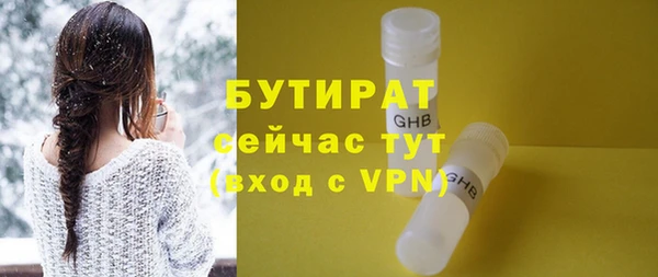 стаф Баксан