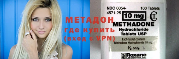 тгк Балахна
