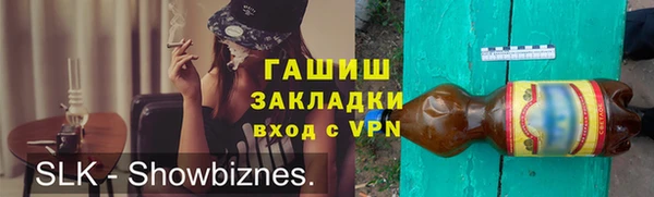 синтетический гашиш Ельня