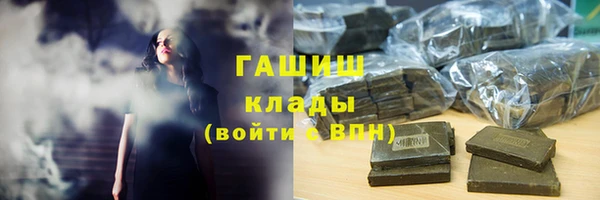 кокаин премиум Балабаново