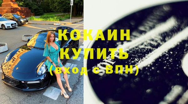тгк Балахна