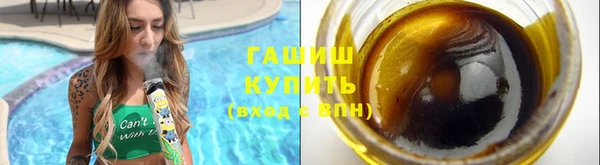 тгк Балахна