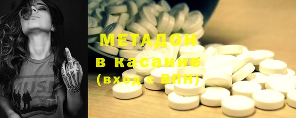 стаф Баксан