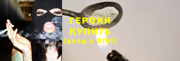 стаф Баксан