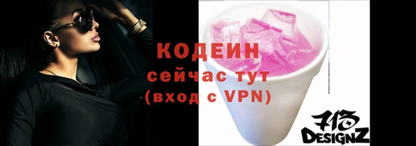 кокаин премиум Балабаново