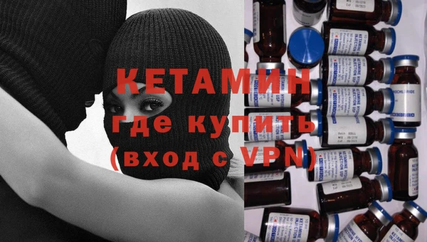 кокаин премиум Балабаново