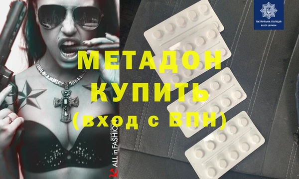 кокаин премиум Балабаново