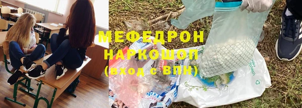 стаф Баксан
