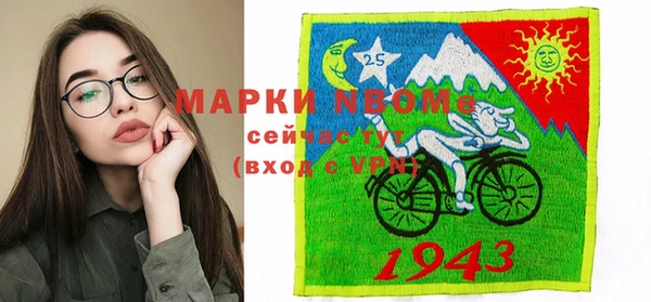 стаф Баксан