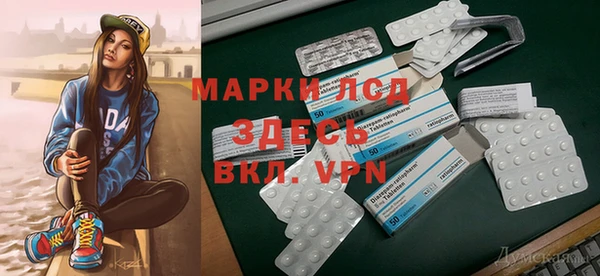 кокаин премиум Балабаново