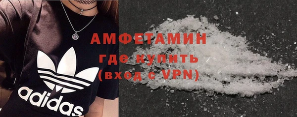 кокаин премиум Балабаново