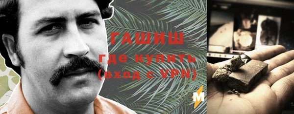 кокаин премиум Балабаново