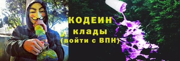 кокаин премиум Балабаново