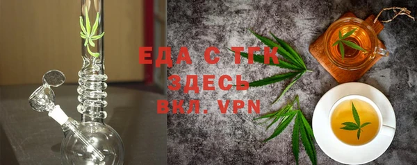 тгк Балахна