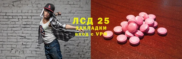 тгк Балахна