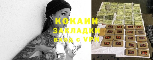 кокаин премиум Балабаново