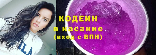 кокаин премиум Балабаново