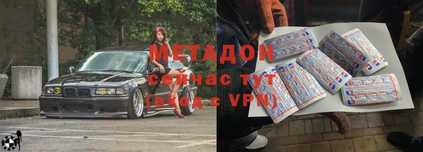 тгк Балахна