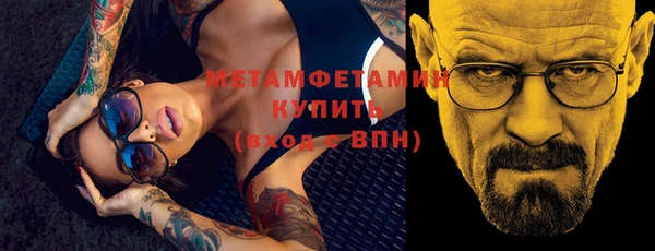 тгк Балахна