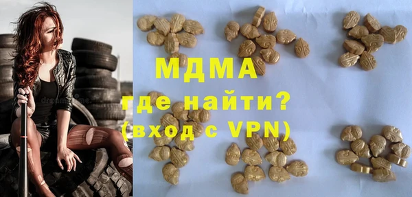 тгк Балахна