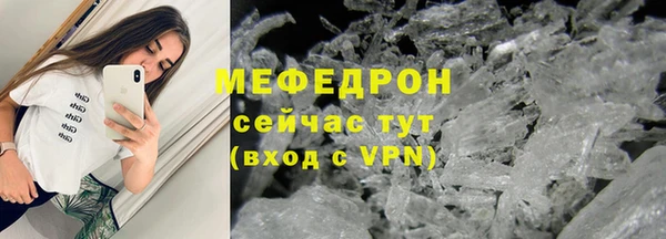 тгк Балахна