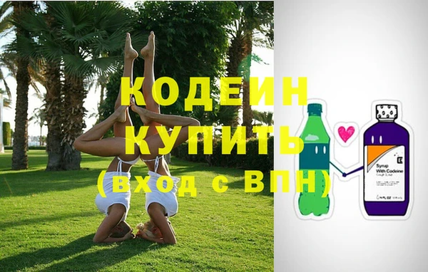 марихуана Елизово
