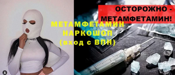стаф Баксан