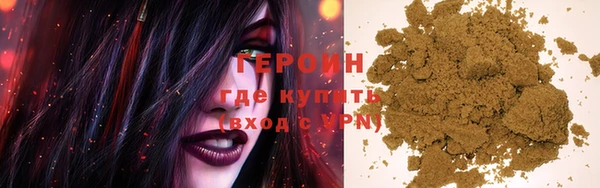 стаф Баксан