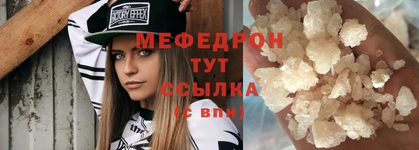 кокаин премиум Балабаново