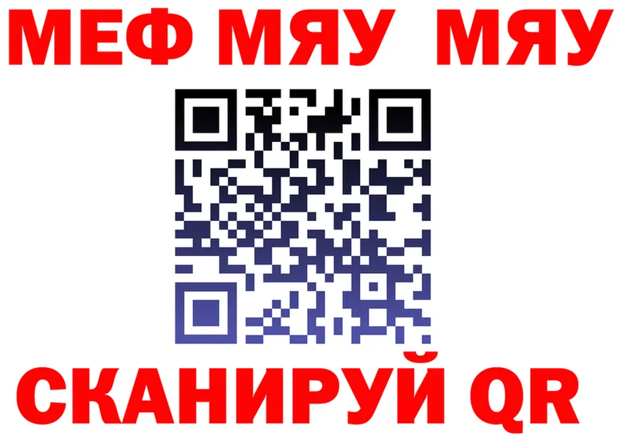 A PVP кристаллы зеркало shop МЕГА Белинский