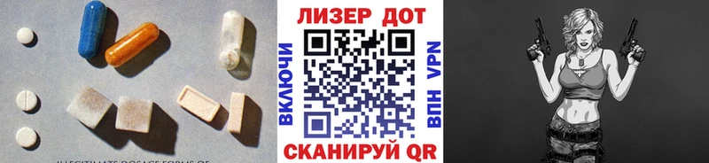где найти   Белинский  LSD-25 экстази ecstasy 