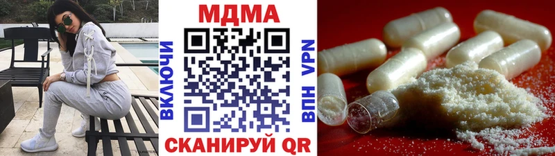МДМА VHQ Белинский