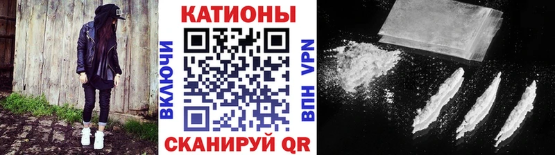 МЕФ мяу мяу купить закладку Белинский