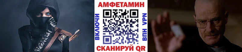 Метамфетамин Декстрометамфетамин 99.9%  Белинский 