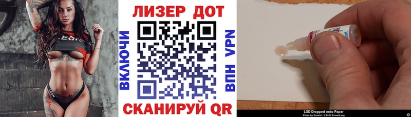 кракен зеркало  купить наркотики сайты  Белинский  Наркотические марки 1,5мг 