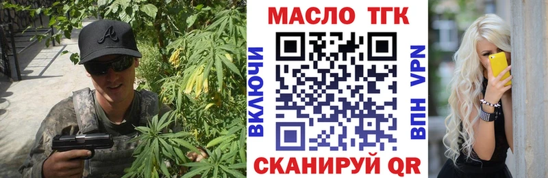 Дистиллят ТГК вейп  Белинский 